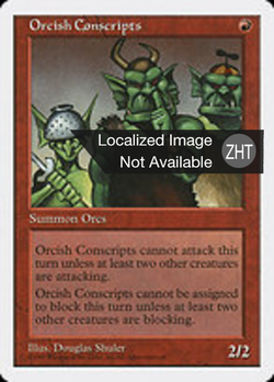 Orcish Conscripts image