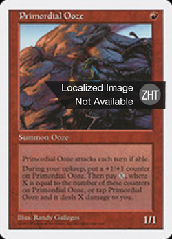 Primordial Ooze image