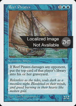 Reef Pirates image