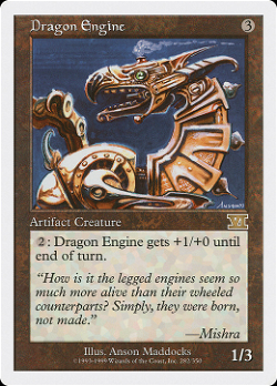 Dragon Engine