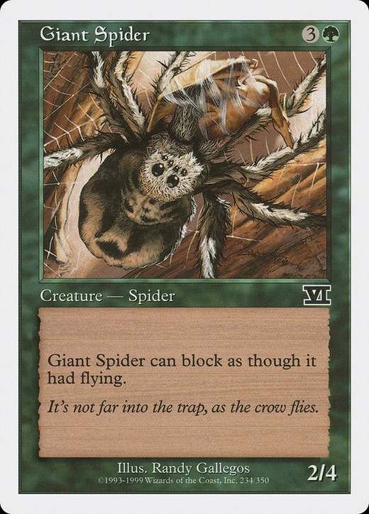 거대한 거미 image