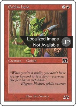 Goblin Hero image