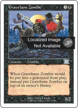 Gravebane Zombie image