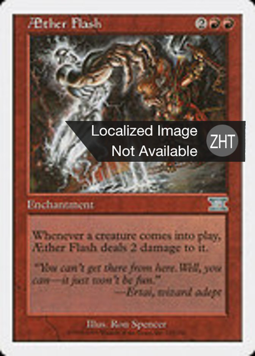 Aether Flash image