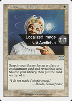 Enlightened Tutor image