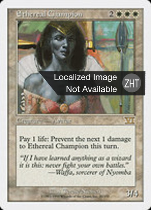 Ethereal Champion Full hd image