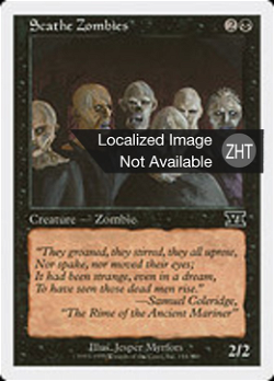 Scathe Zombies image