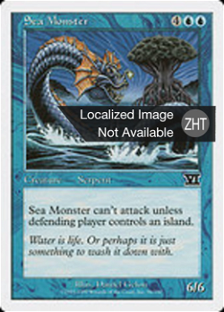 Sea Monster image