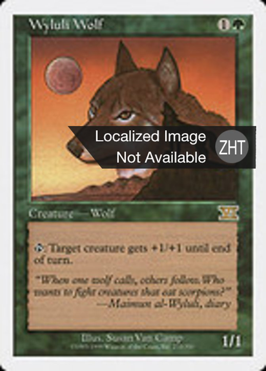 Wyluli Wolf image