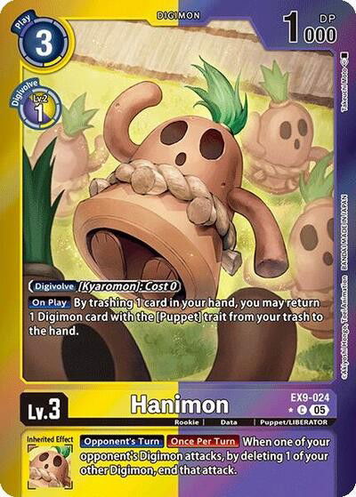 Hanimon Crop image Wallpaper