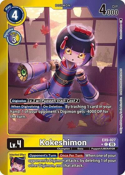 Kokeshimon Crop image Wallpaper