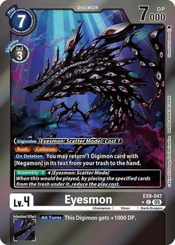 Eyesmon image