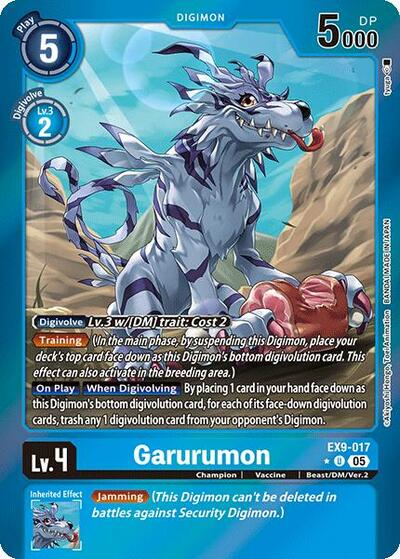 Garurumon image