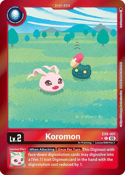 Koromon image