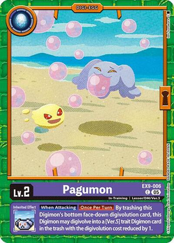 Pagumon image