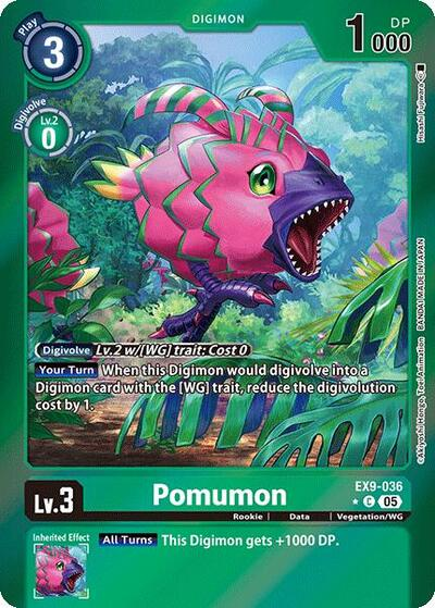 Pomumon image