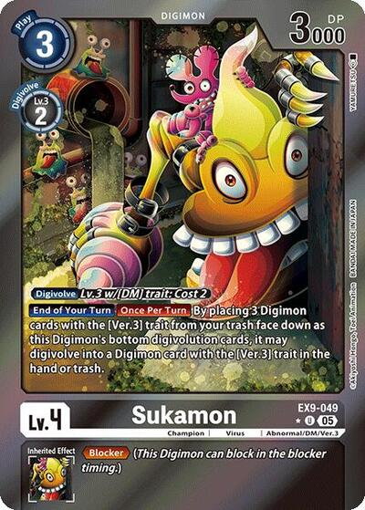 Sukamon image