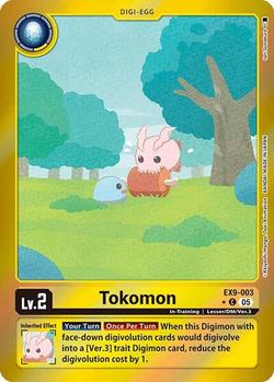 Tokomon image