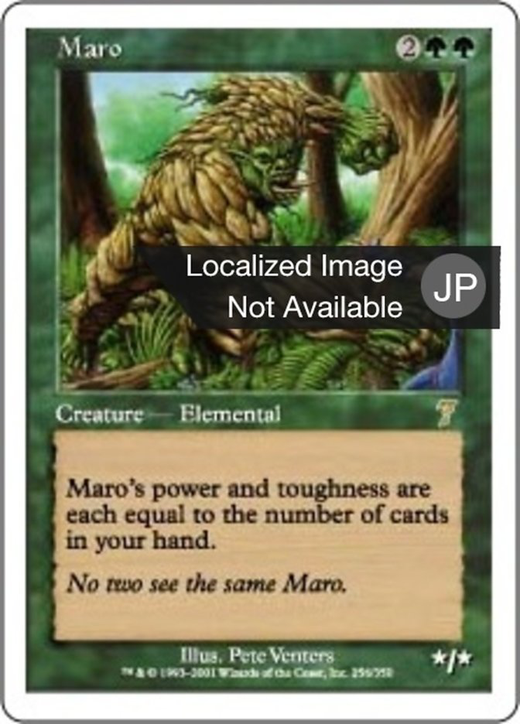 Maro Full hd image