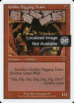 Goblin Digging Team image