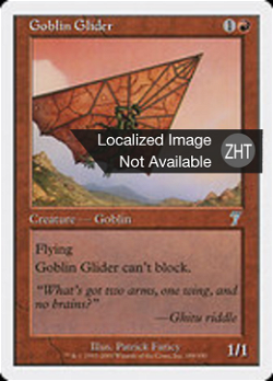 Goblin Glider image