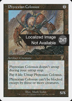 Phyrexian Colossus image