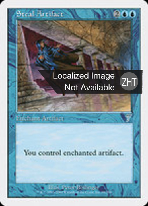 Steal Artifact Full hd image