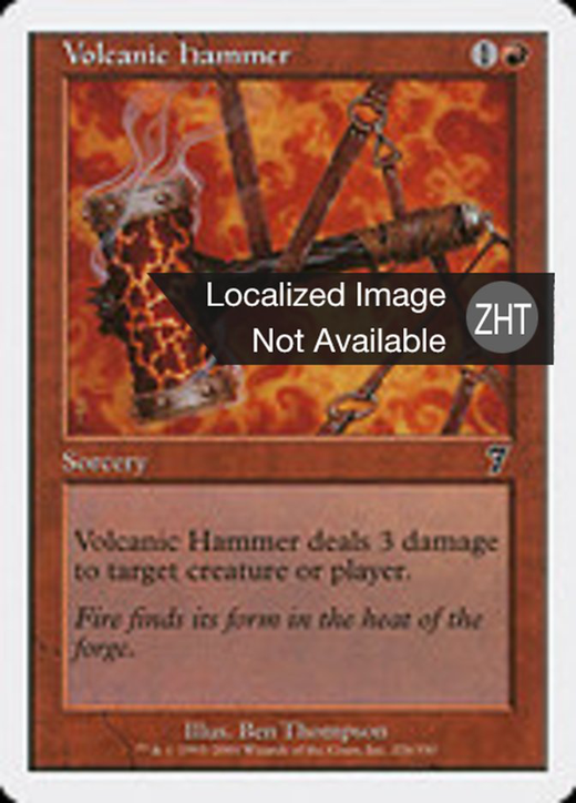 Volcanic Hammer Full hd image