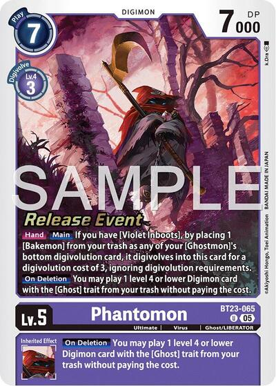 Phantomon image