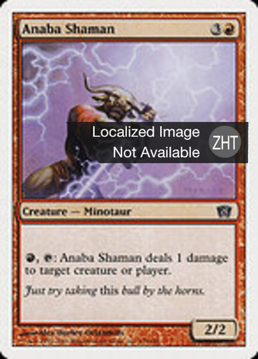 Anaba Shaman Full hd image