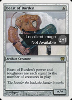 Beast of Burden image
