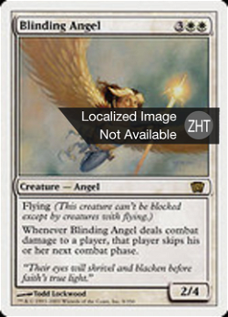 Blinding Angel image
