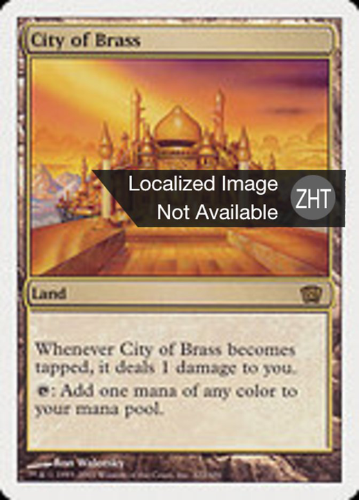 City of Brass Full hd image