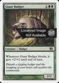 Giant Badger image