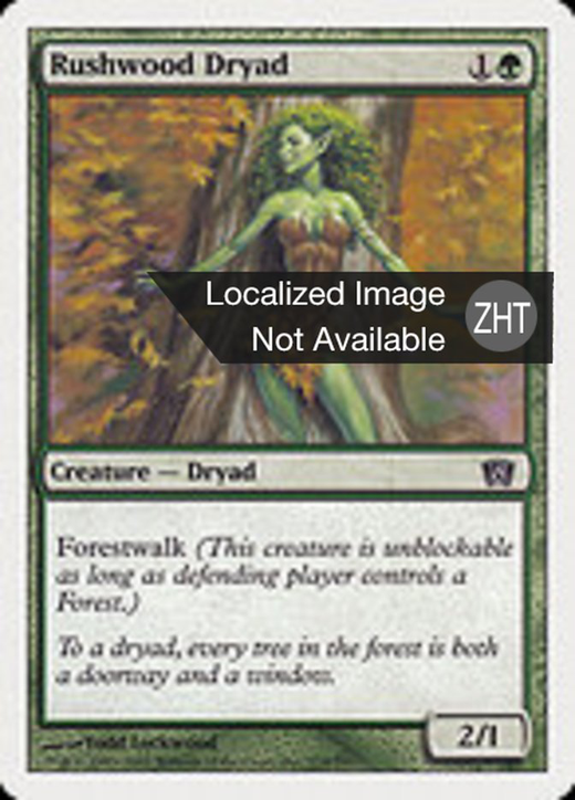 Rushwood Dryad Full hd image