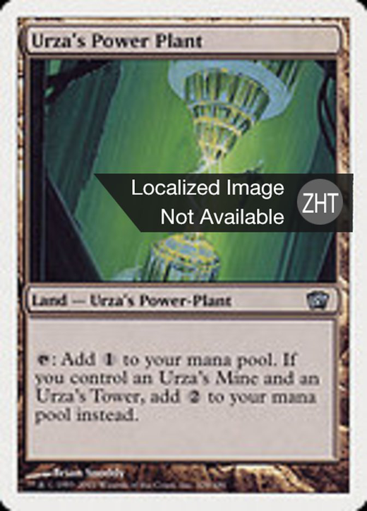 Urza's Power Plant Full hd image