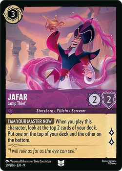 Jafar - Voleur de lampe image