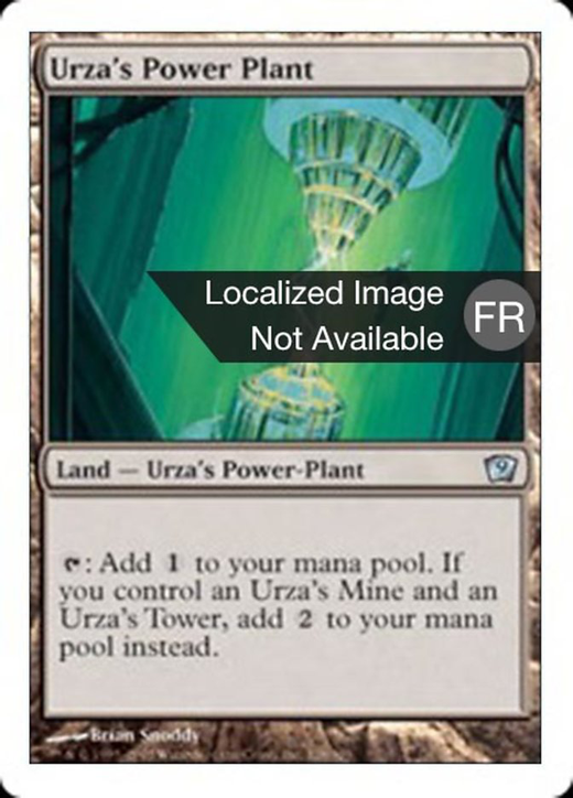 Centrale énergétique d'Urza image
