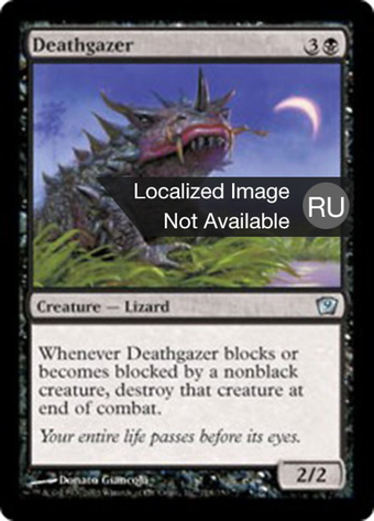 Deathgazer Full hd image