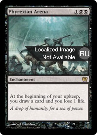 Phyrexian Arena Full hd image