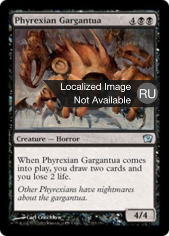 Phyrexian Gargantua Full hd image