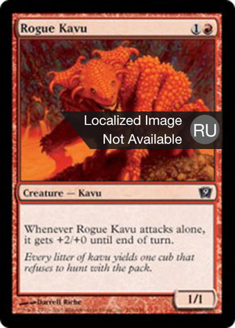 Rogue Kavu Full hd image