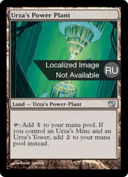 Urza's Power Plant image