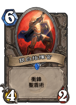 Card image in hand