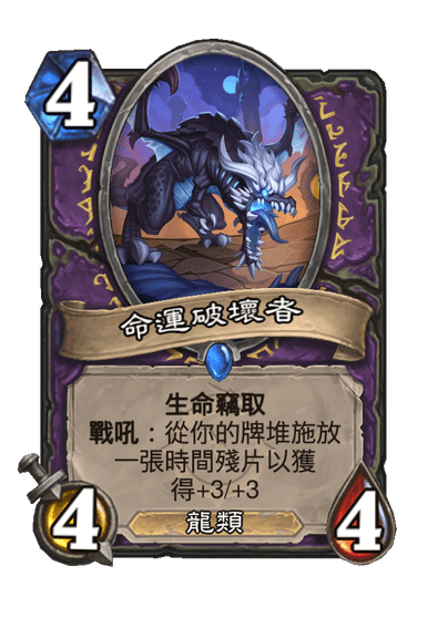 Fatebreaker Full hd image