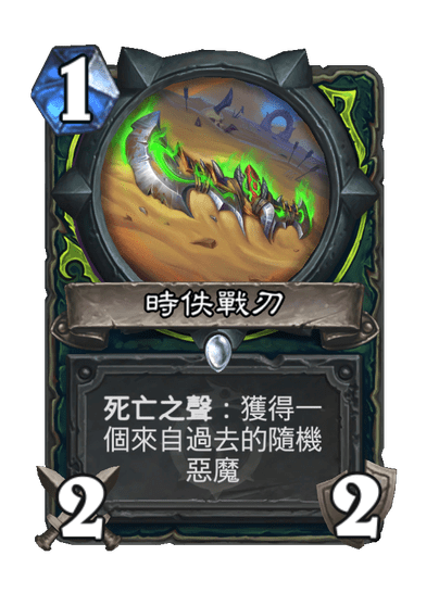 Time-Lost Glaive Full hd image