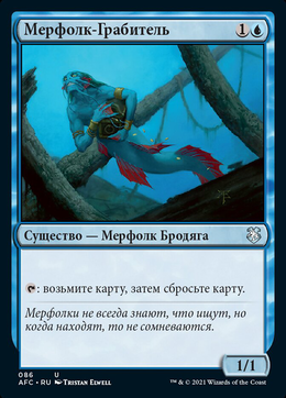 Card image in hand