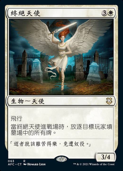 Angel of Finality Full hd image