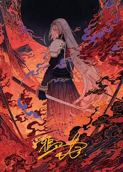 Nibelheim Aflame Art Series