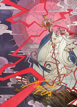 Summon: Esper Ramuh Art Series
